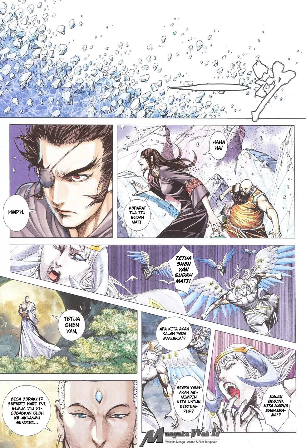 Feng Shen Ji III Chapter 76