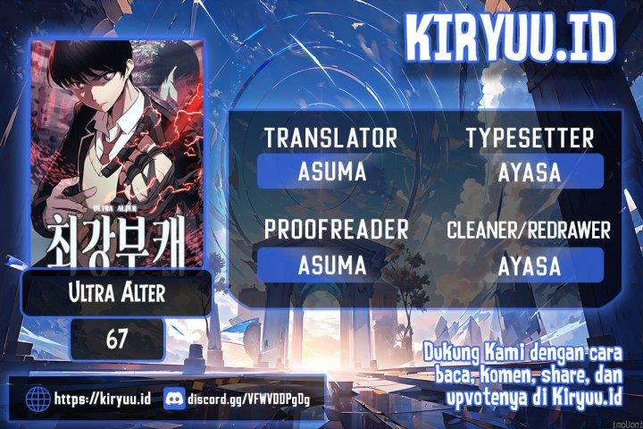 Ultra Alter Chapter 67