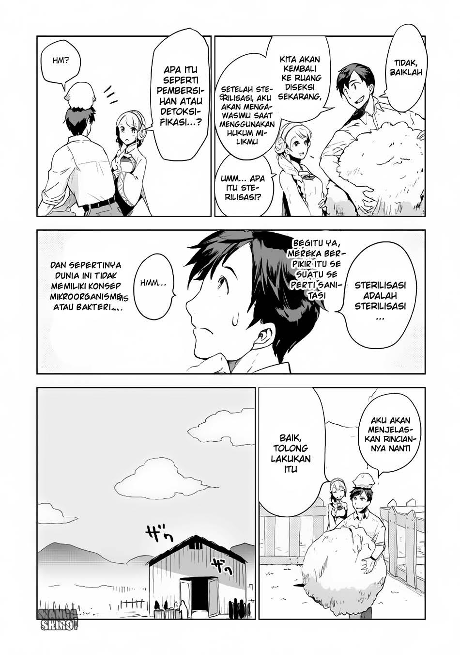 Jui-san no Oshigoto in Isekai Chapter 04