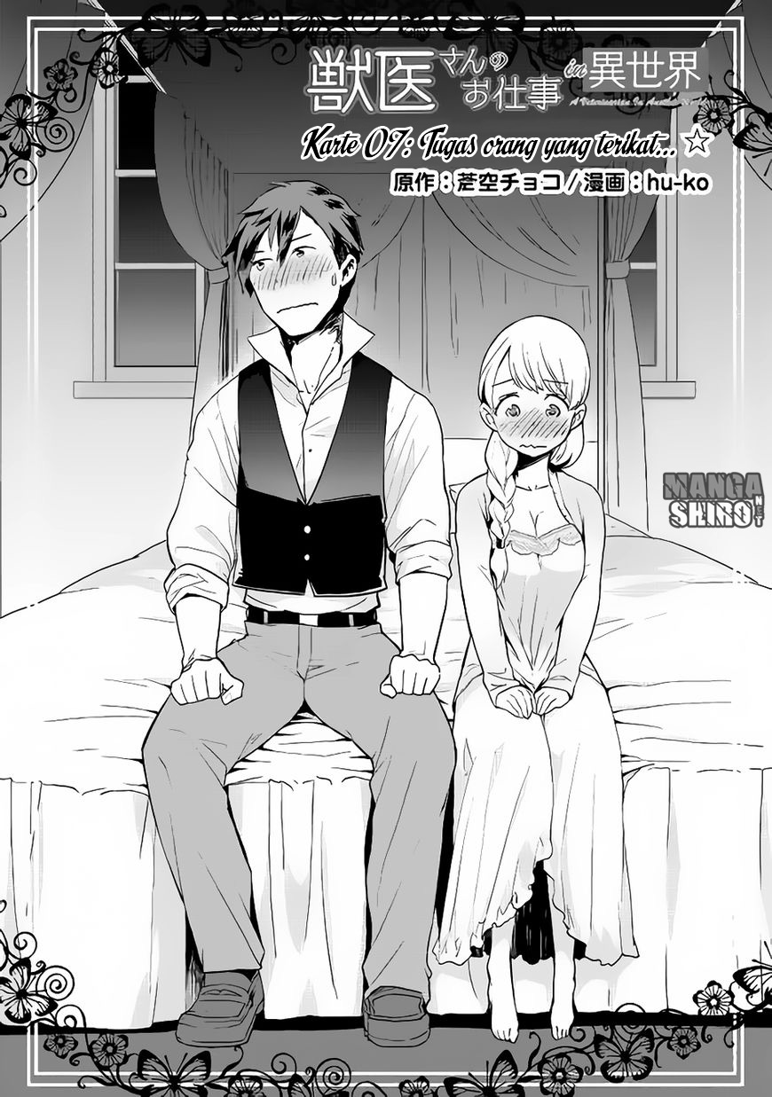 Jui-san no Oshigoto in Isekai Chapter 07