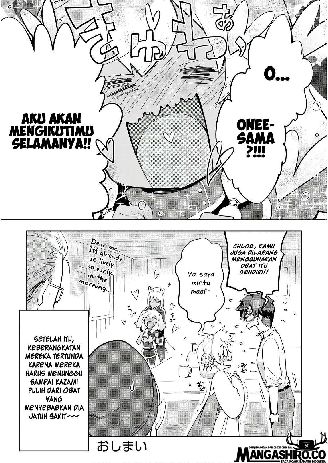 Jui-san no Oshigoto in Isekai Chapter 24