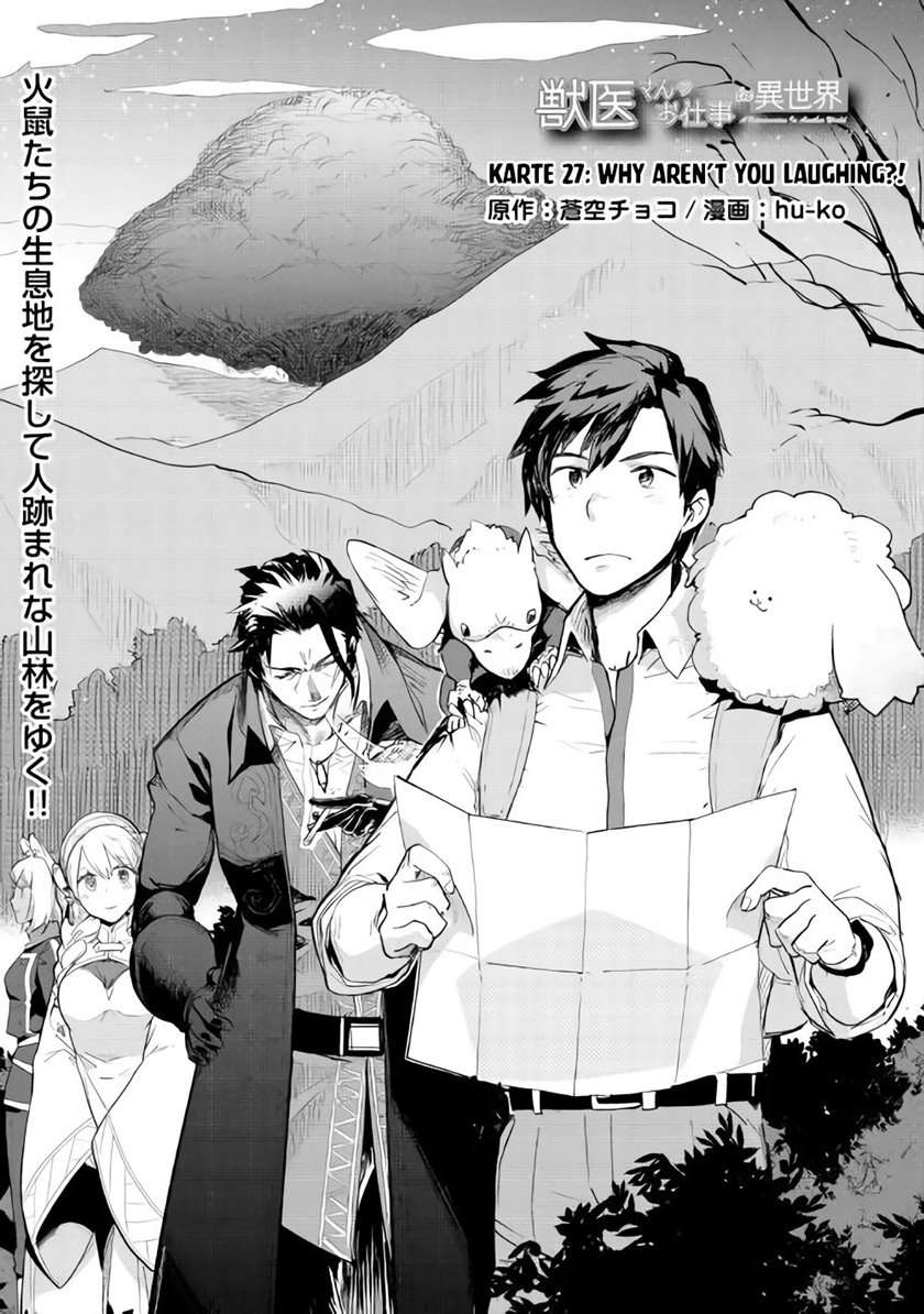 Jui-san no Oshigoto in Isekai Chapter 27