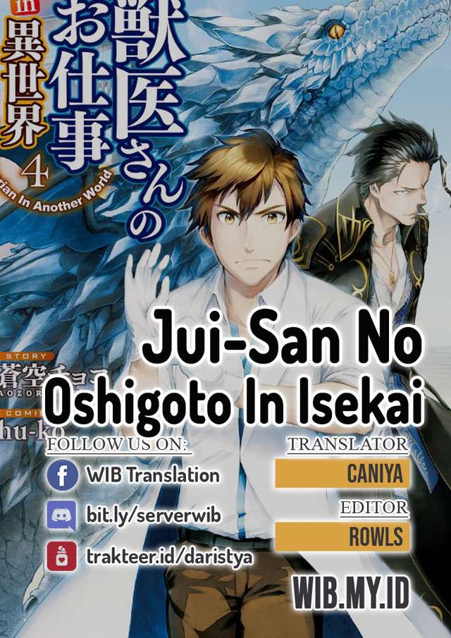 Jui-san no Oshigoto in Isekai Chapter 29