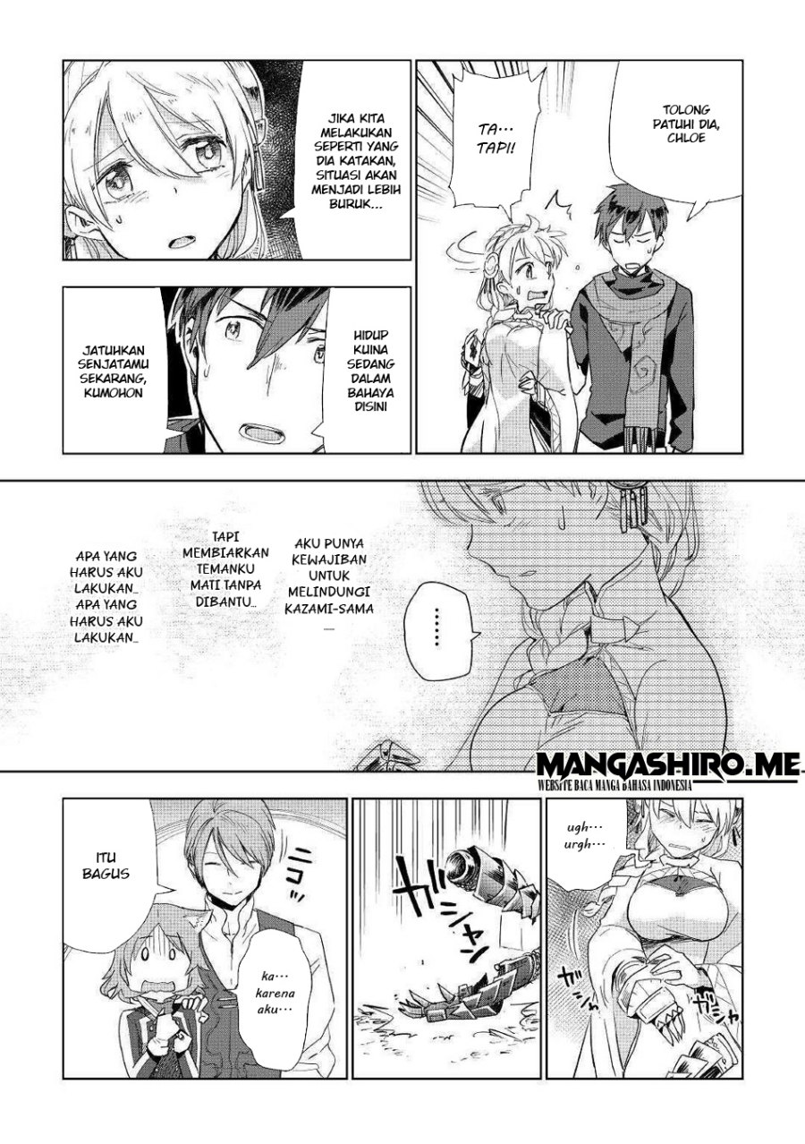 Jui-san no Oshigoto in Isekai Chapter 42