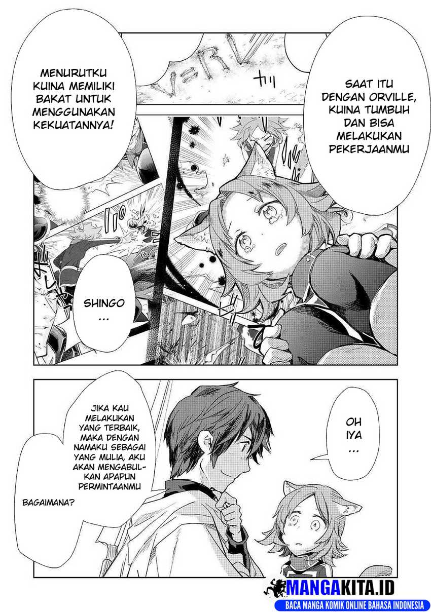 Jui-san no Oshigoto in Isekai Chapter 49