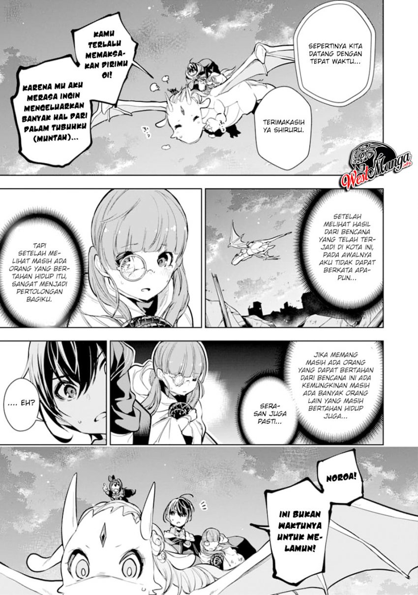 Sobiwaku Zero No Saikyou Kenshi Demo, Noroi No Soubi (kawai) Nara 9999-ko Tsuke-hodai Chapter 13