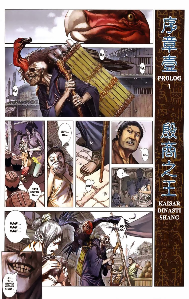 Feng Shen Ji Chapter 1