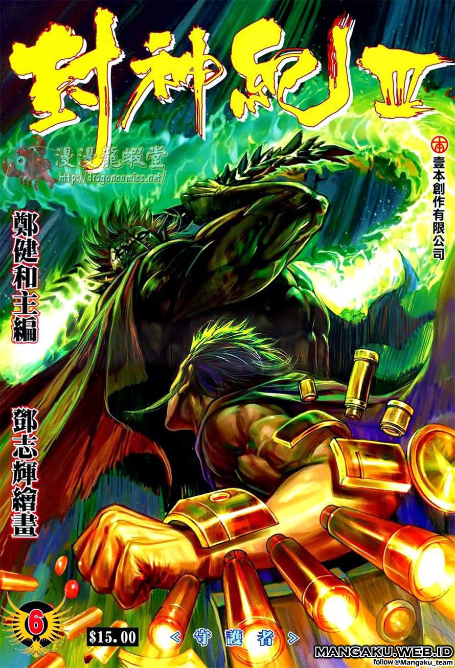 Feng Shen Ji Chapter 108