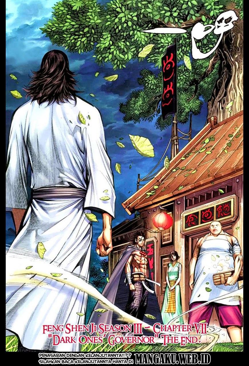 Feng Shen Ji Chapter 109