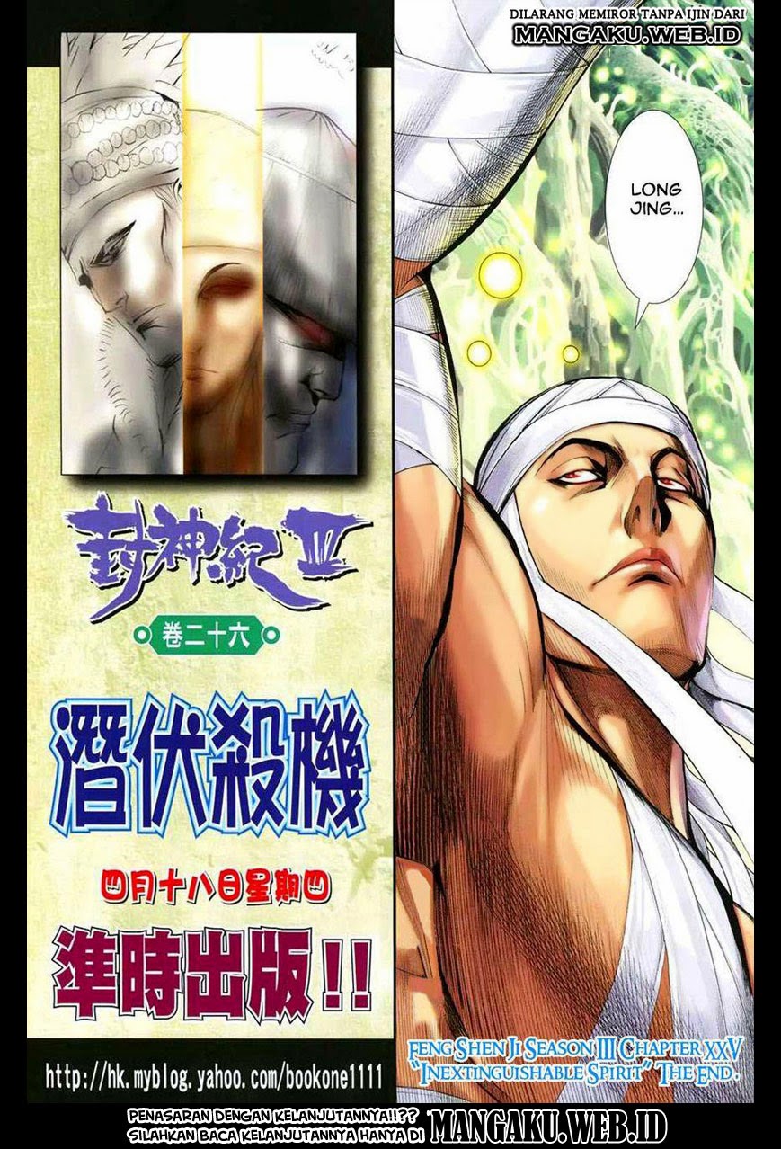 Feng Shen Ji Chapter 127