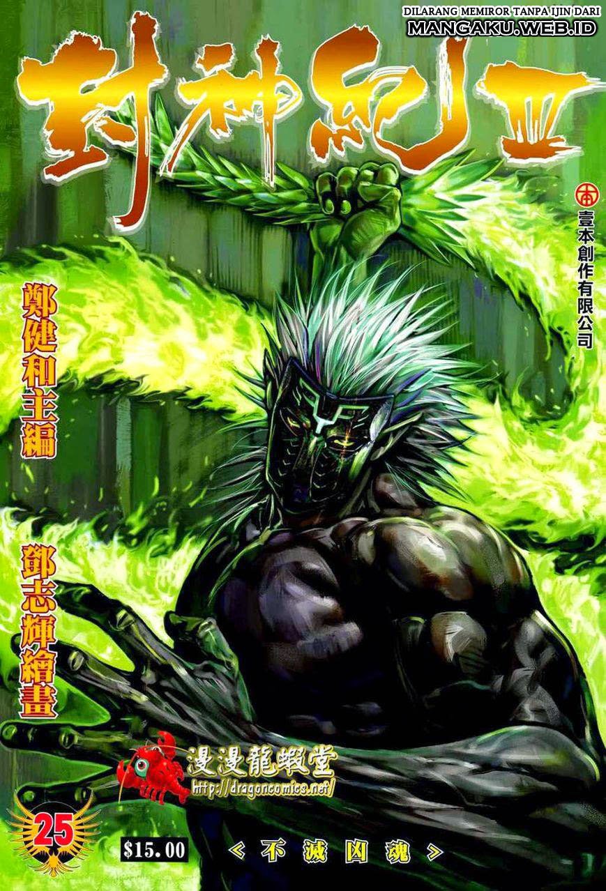 Feng Shen Ji Chapter 127