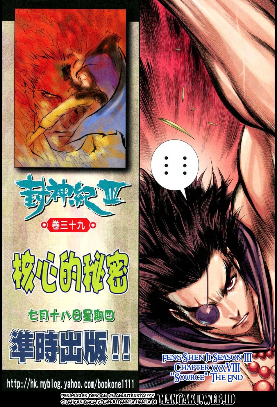 Feng Shen Ji Chapter 140