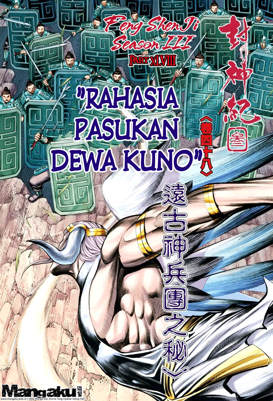 Feng Shen Ji Chapter 150