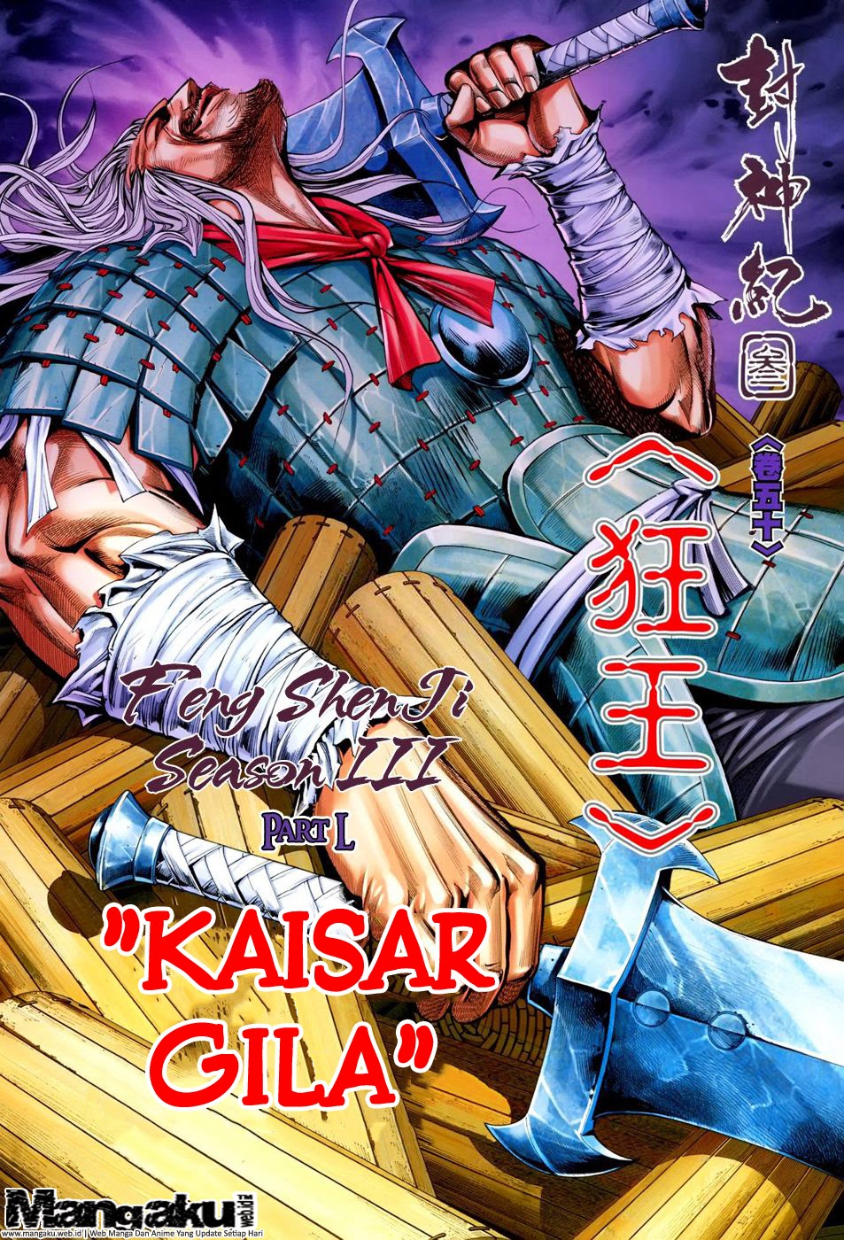 Feng Shen Ji Chapter 152