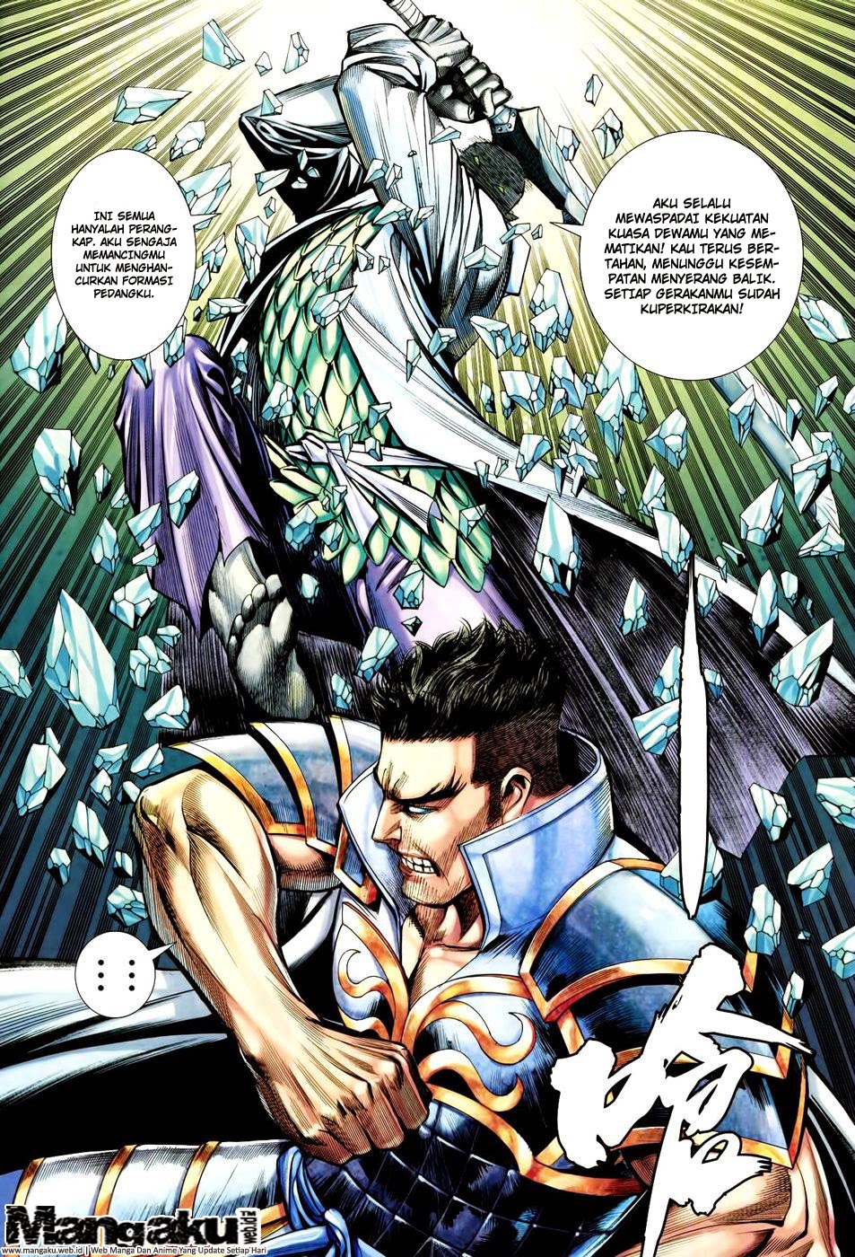 Feng Shen Ji Chapter 156