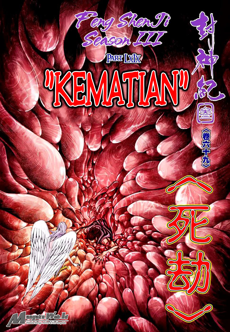 Feng Shen Ji Chapter 171