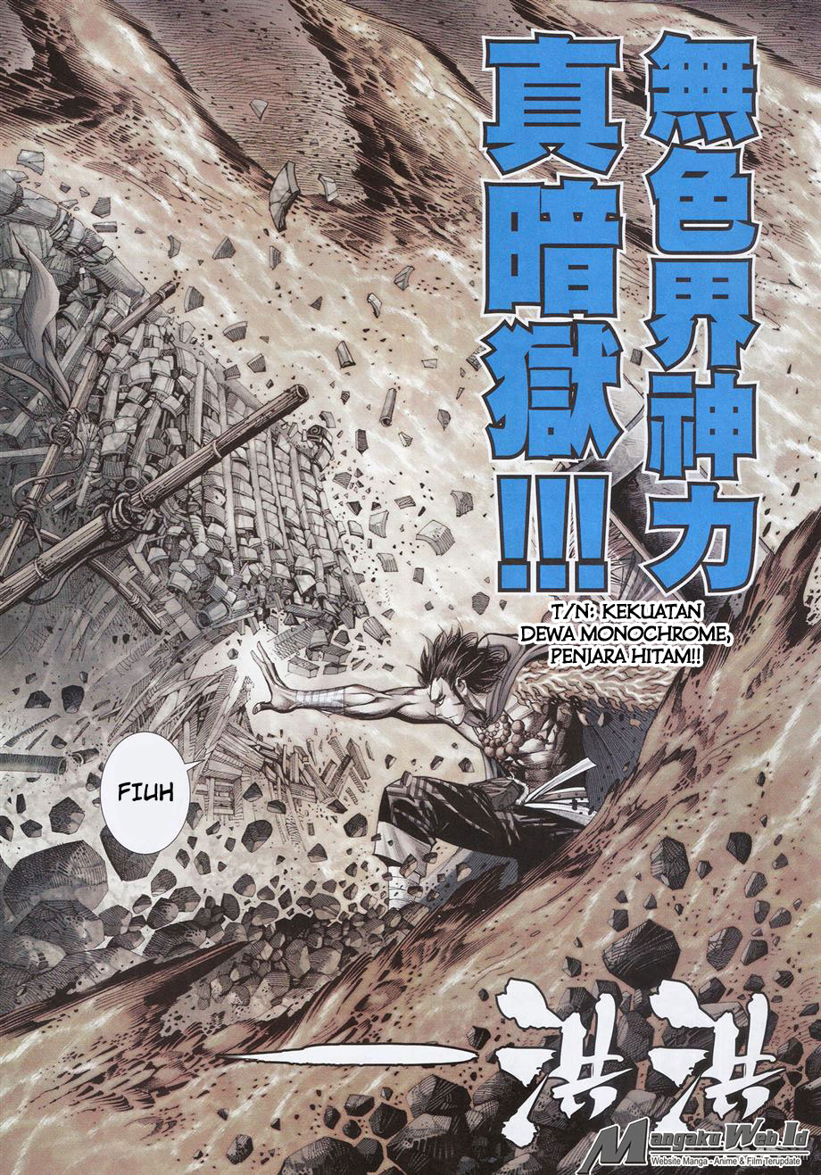 Feng Shen Ji Chapter 175