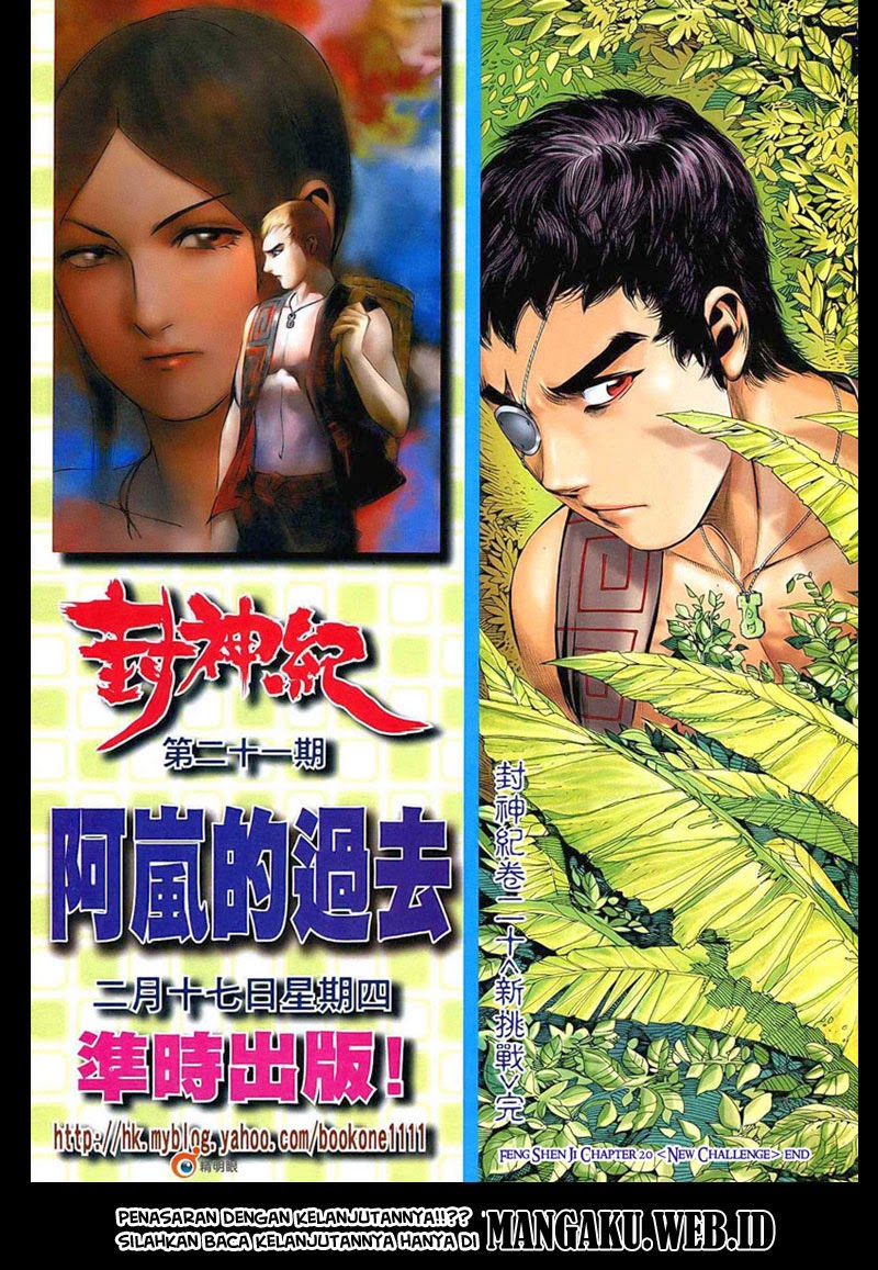 Feng Shen Ji Chapter 20