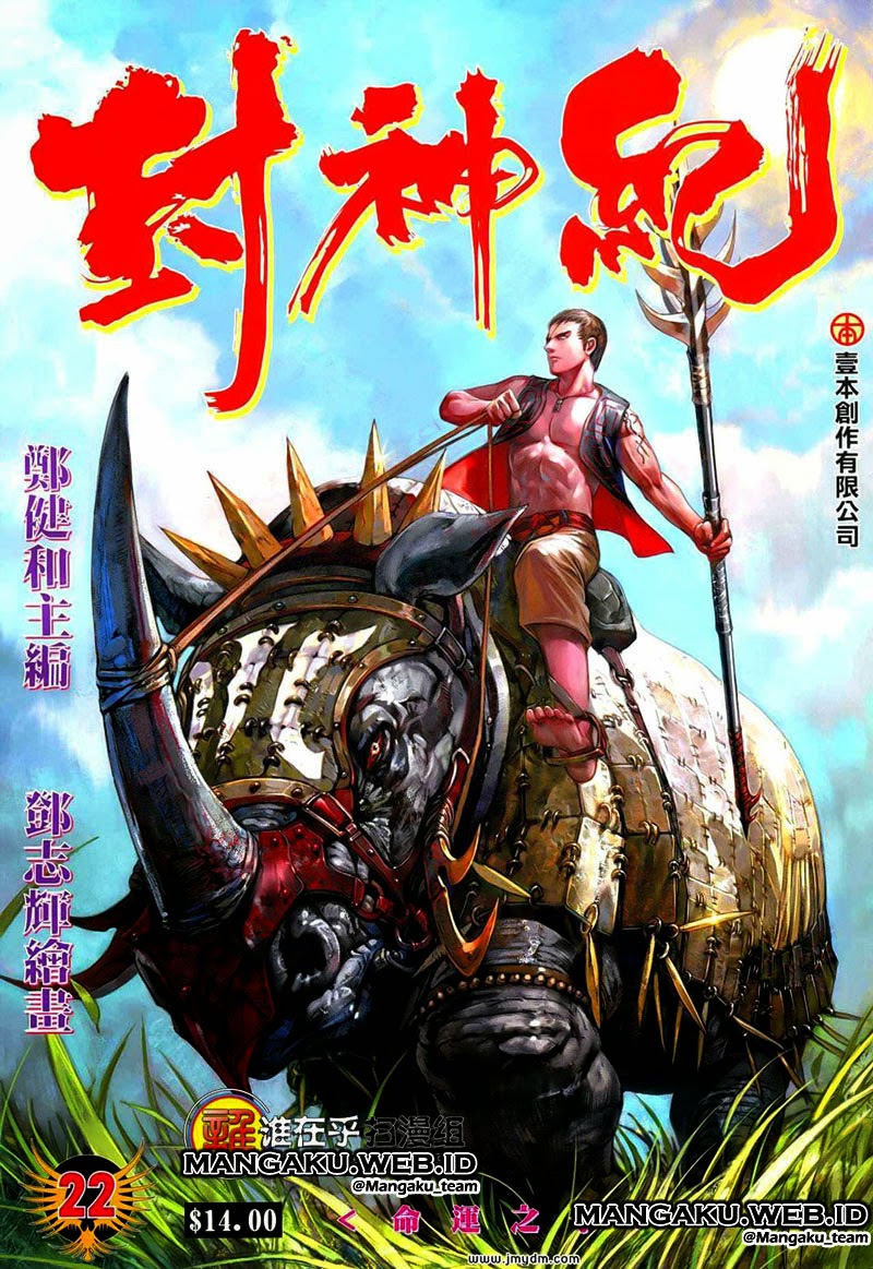 Feng Shen Ji Chapter 22