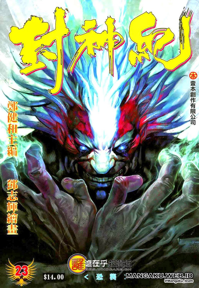 Feng Shen Ji Chapter 23