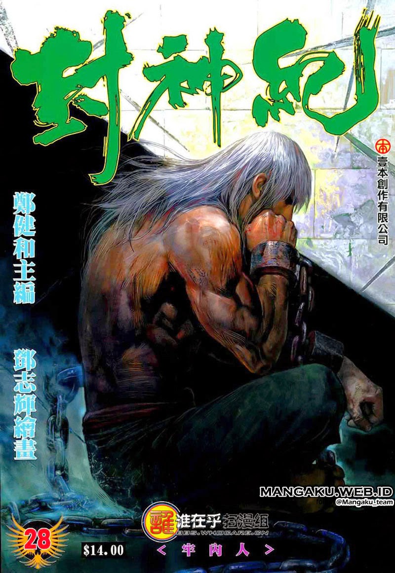 Feng Shen Ji Chapter 28