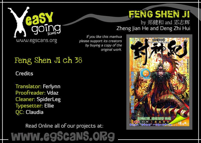 Feng Shen Ji Chapter 38