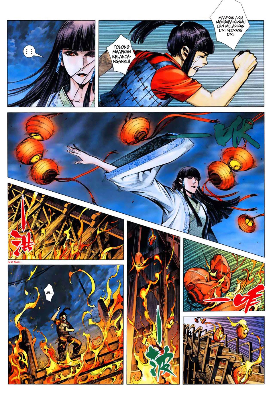 Feng Shen Ji Chapter 6