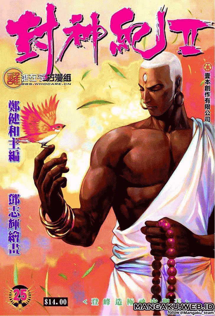 Feng Shen Ji Chapter 63