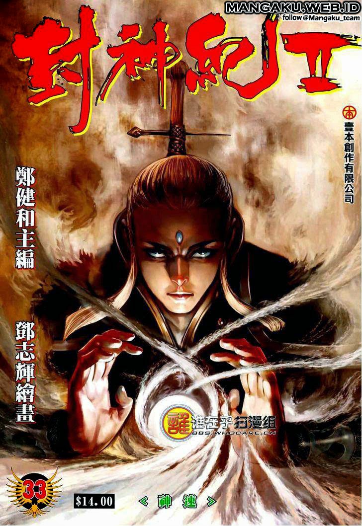 Feng Shen Ji Chapter 71