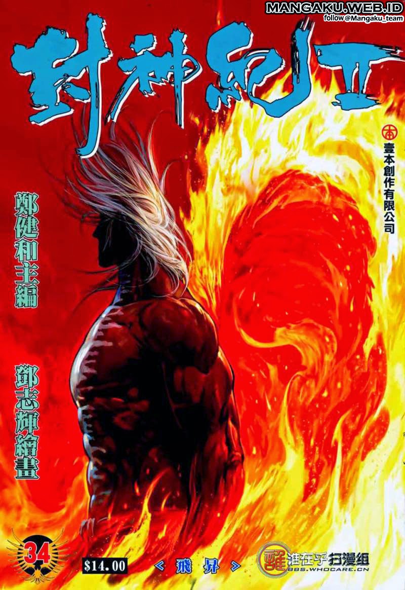 Feng Shen Ji Chapter 72