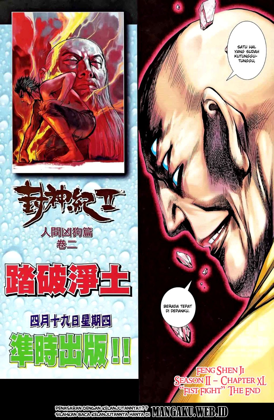 Feng Shen Ji Chapter 78