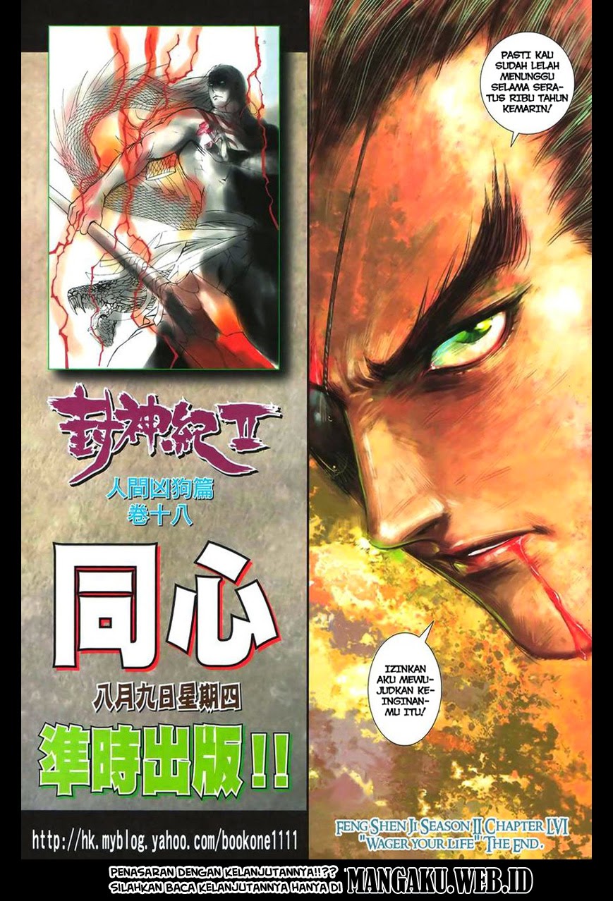 Feng Shen Ji Chapter 94