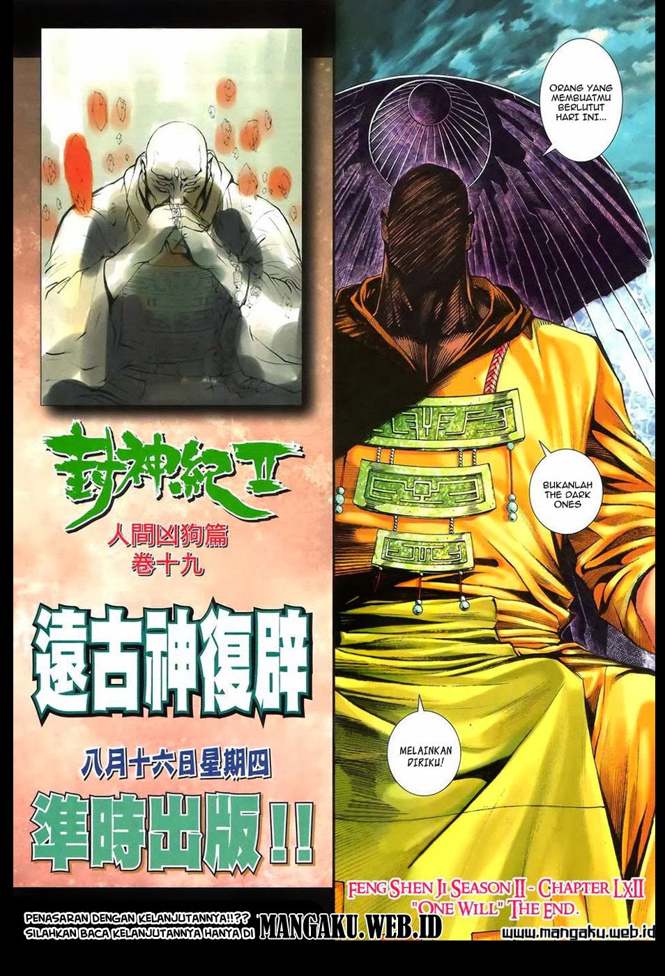 Feng Shen Ji Chapter 95