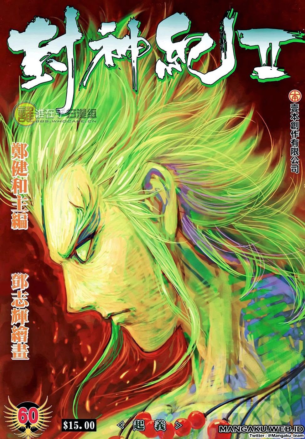 Feng Shen Ji Chapter 98