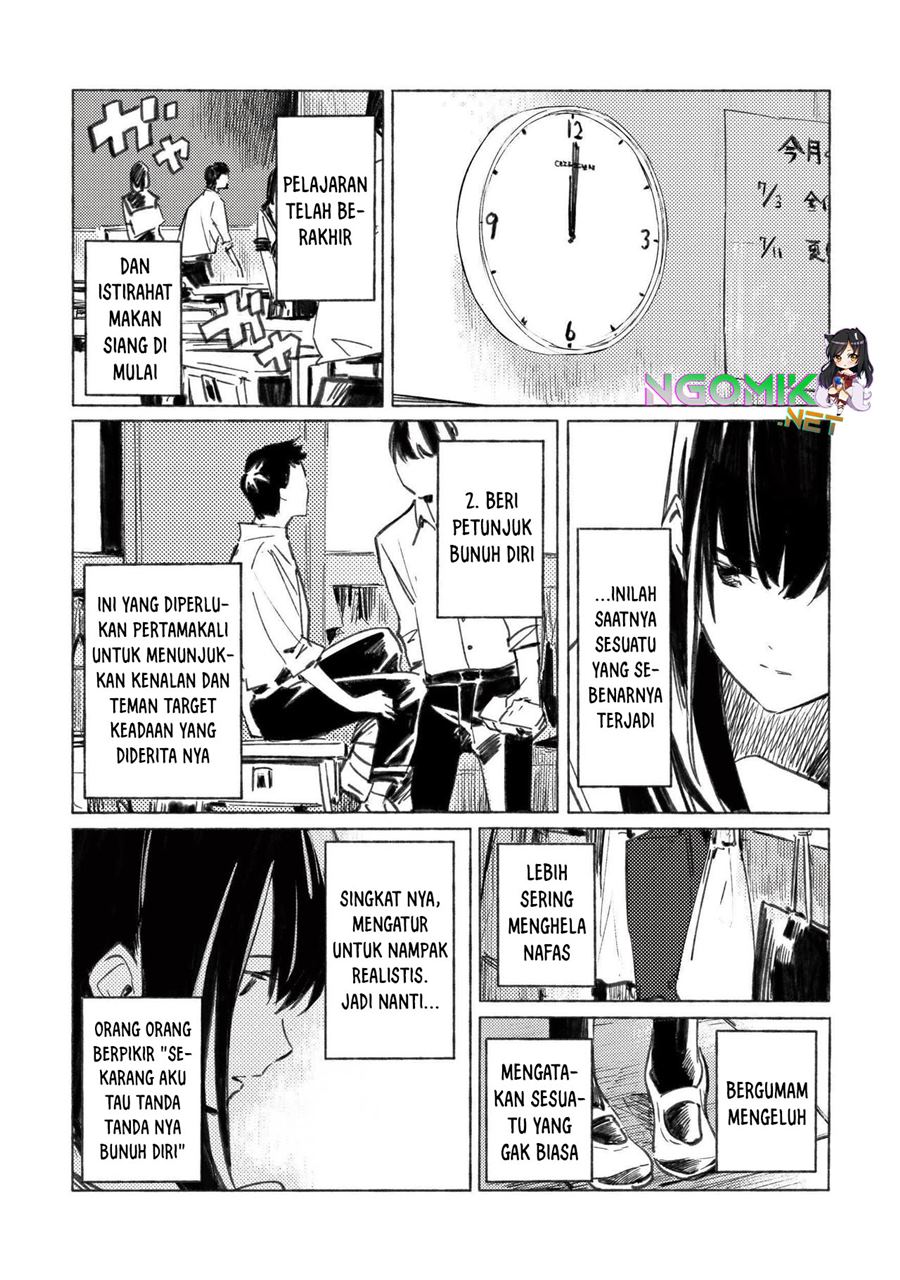 Aozora to Kumorizora Chapter 1