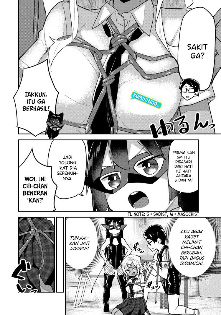 Midashitai Giya-san to Midarenai Tadamichi Chapter 15