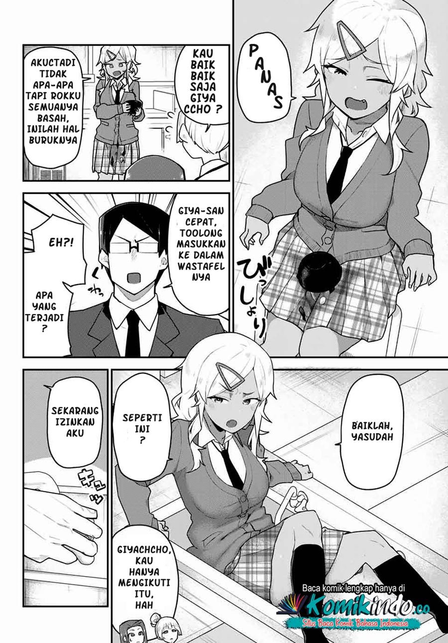 Midashitai Giya-san to Midarenai Tadamichi Chapter 5