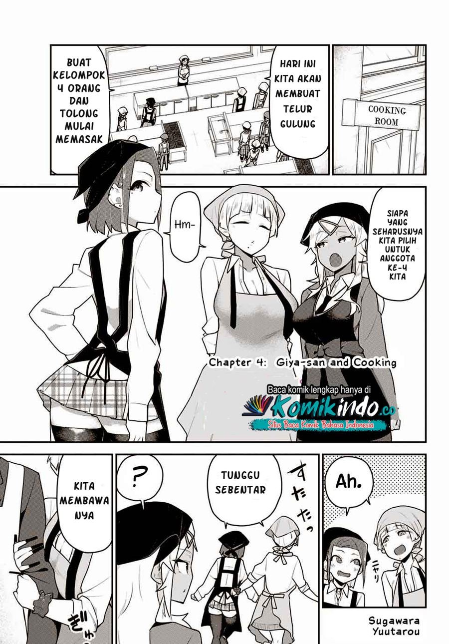 Midashitai Giya-san to Midarenai Tadamichi Chapter 5