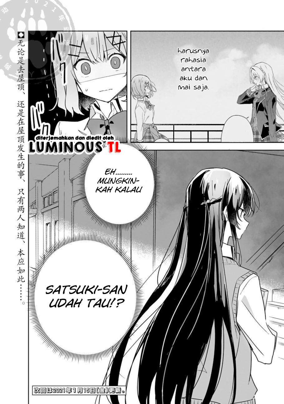 Watashi Ga Koibito Ni Nareru Wake Naijan, Muri Muri! (Muri Janakatta!?) Chapter 15