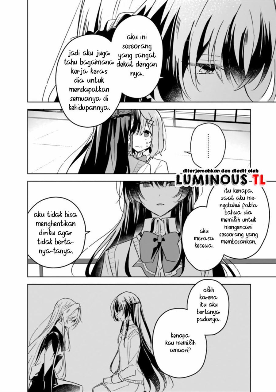 Watashi Ga Koibito Ni Nareru Wake Naijan, Muri Muri! (Muri Janakatta!?) Chapter 16