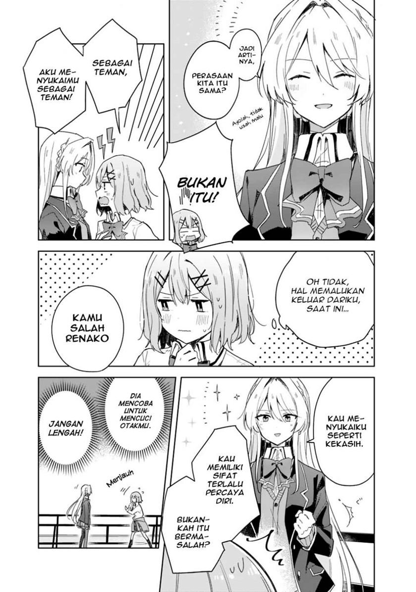 Watashi Ga Koibito Ni Nareru Wake Naijan, Muri Muri! (Muri Janakatta!?) Chapter 2