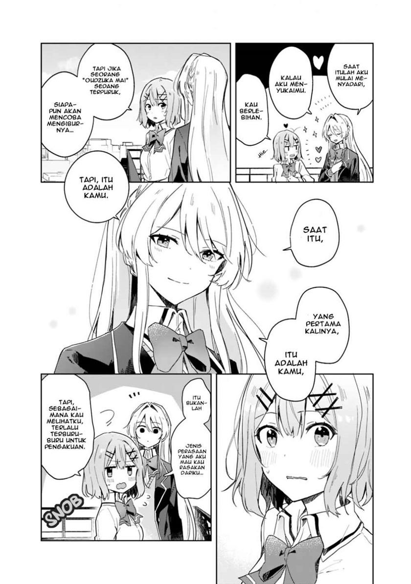 Watashi Ga Koibito Ni Nareru Wake Naijan, Muri Muri! (Muri Janakatta!?) Chapter 2