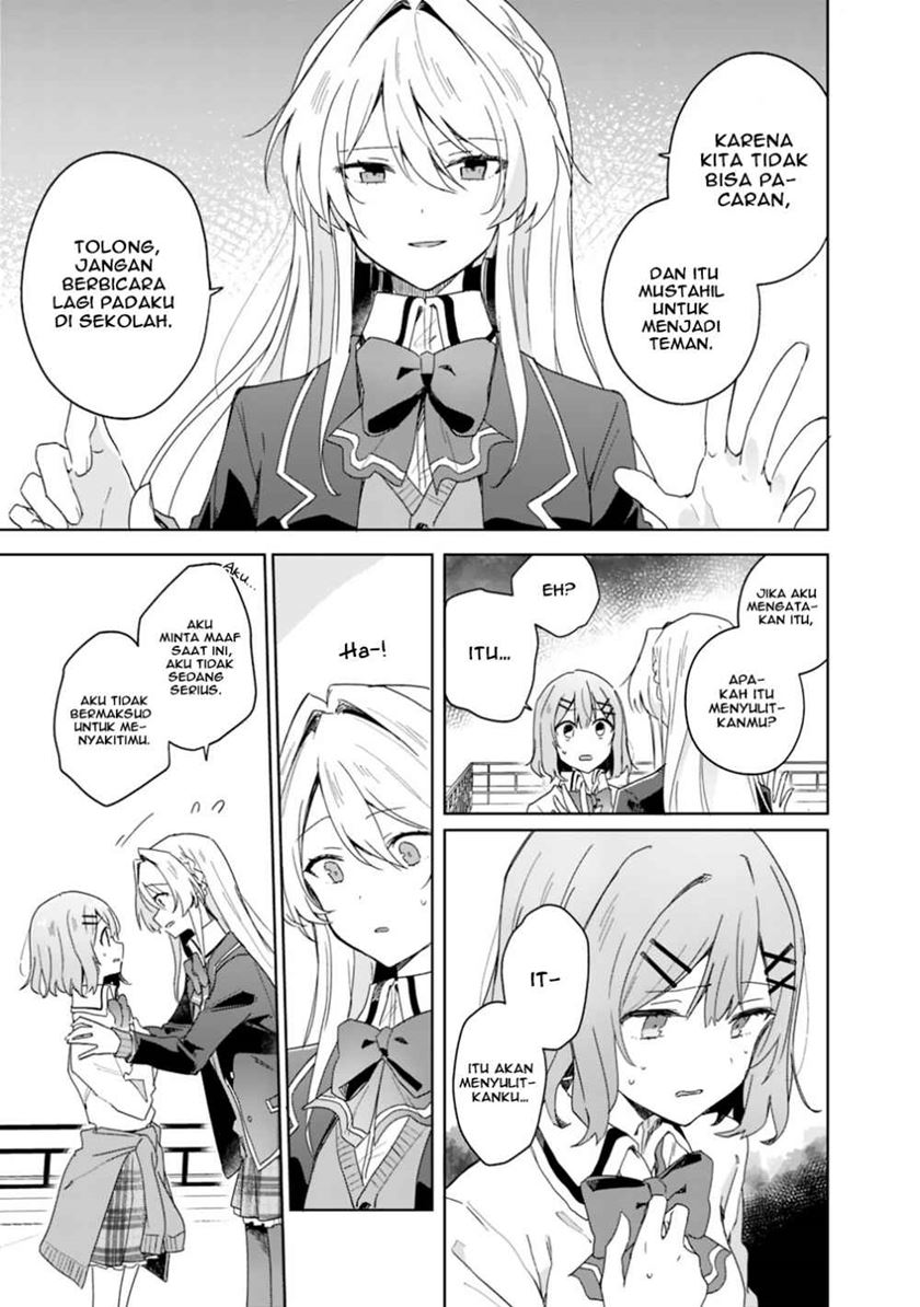 Watashi Ga Koibito Ni Nareru Wake Naijan, Muri Muri! (Muri Janakatta!?) Chapter 2