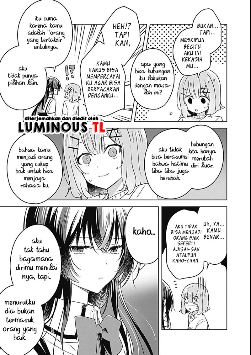 Watashi Ga Koibito Ni Nareru Wake Naijan, Muri Muri! (Muri Janakatta!?) Chapter 24