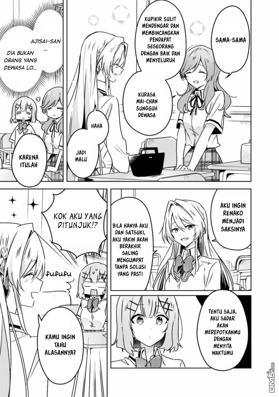 Watashi Ga Koibito Ni Nareru Wake Naijan, Muri Muri! (Muri Janakatta!?) Chapter 29