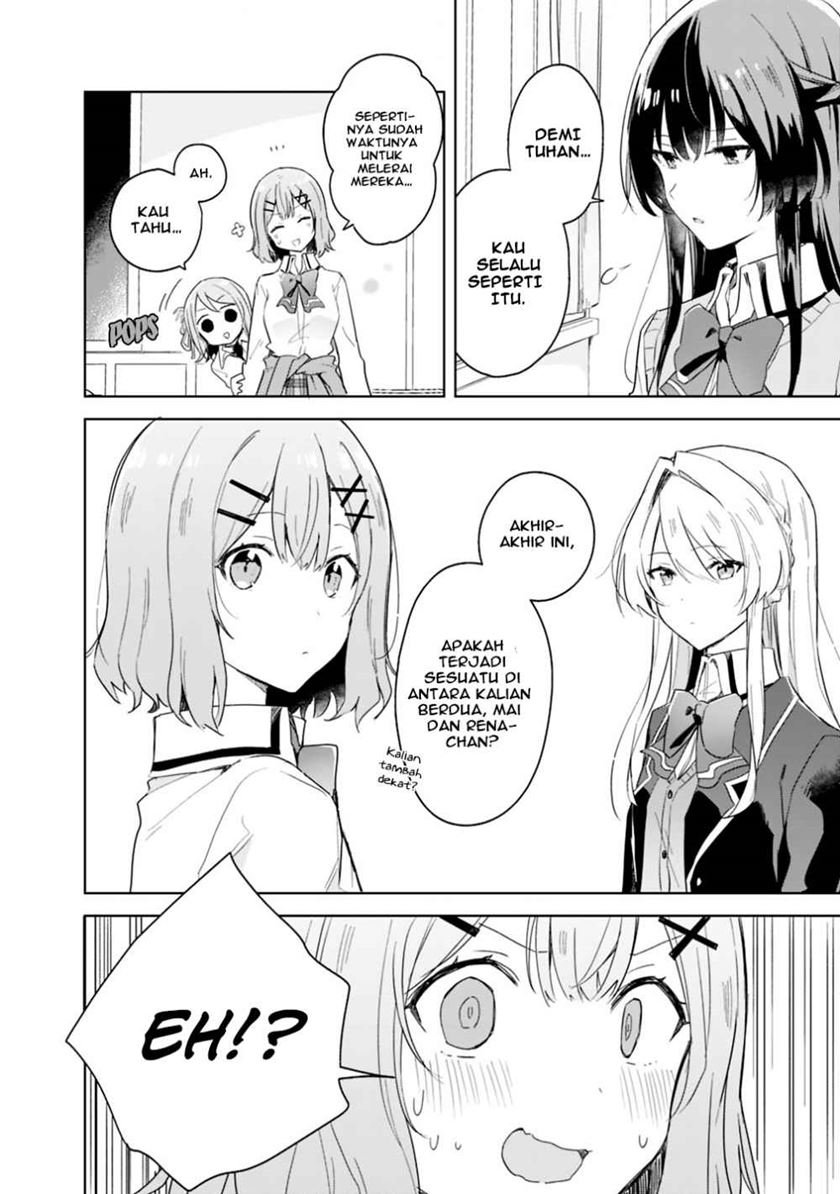 Watashi Ga Koibito Ni Nareru Wake Naijan, Muri Muri! (Muri Janakatta!?) Chapter 3