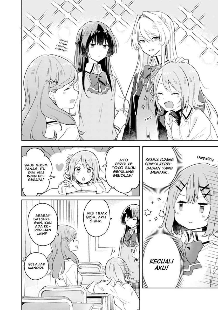 Watashi Ga Koibito Ni Nareru Wake Naijan, Muri Muri! (Muri Janakatta!?) Chapter 3