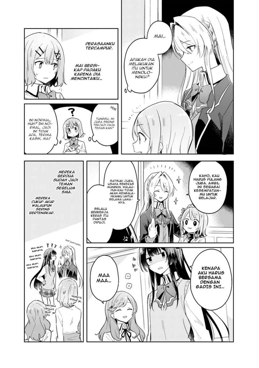 Watashi Ga Koibito Ni Nareru Wake Naijan, Muri Muri! (Muri Janakatta!?) Chapter 3