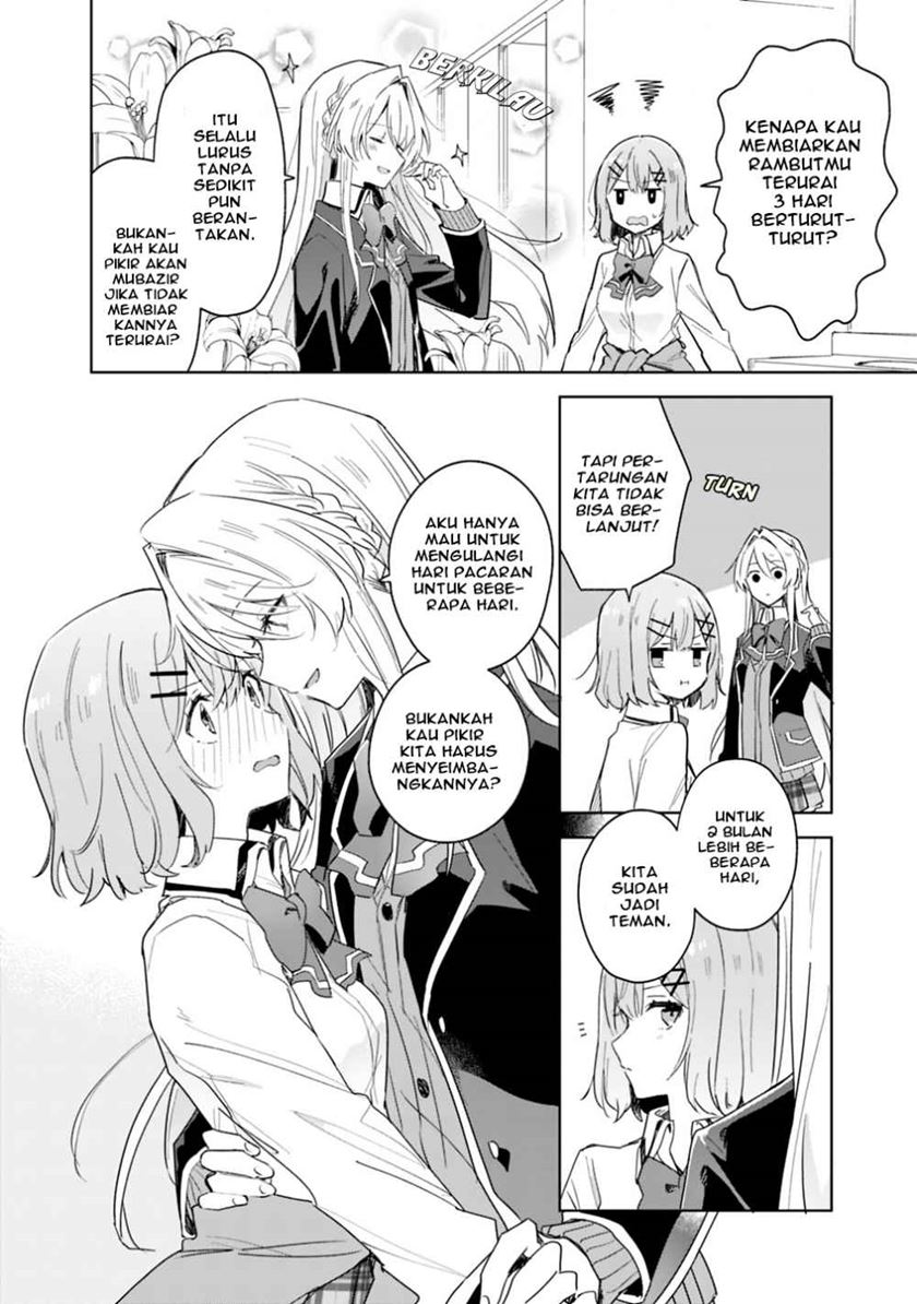 Watashi Ga Koibito Ni Nareru Wake Naijan, Muri Muri! (Muri Janakatta!?) Chapter 3