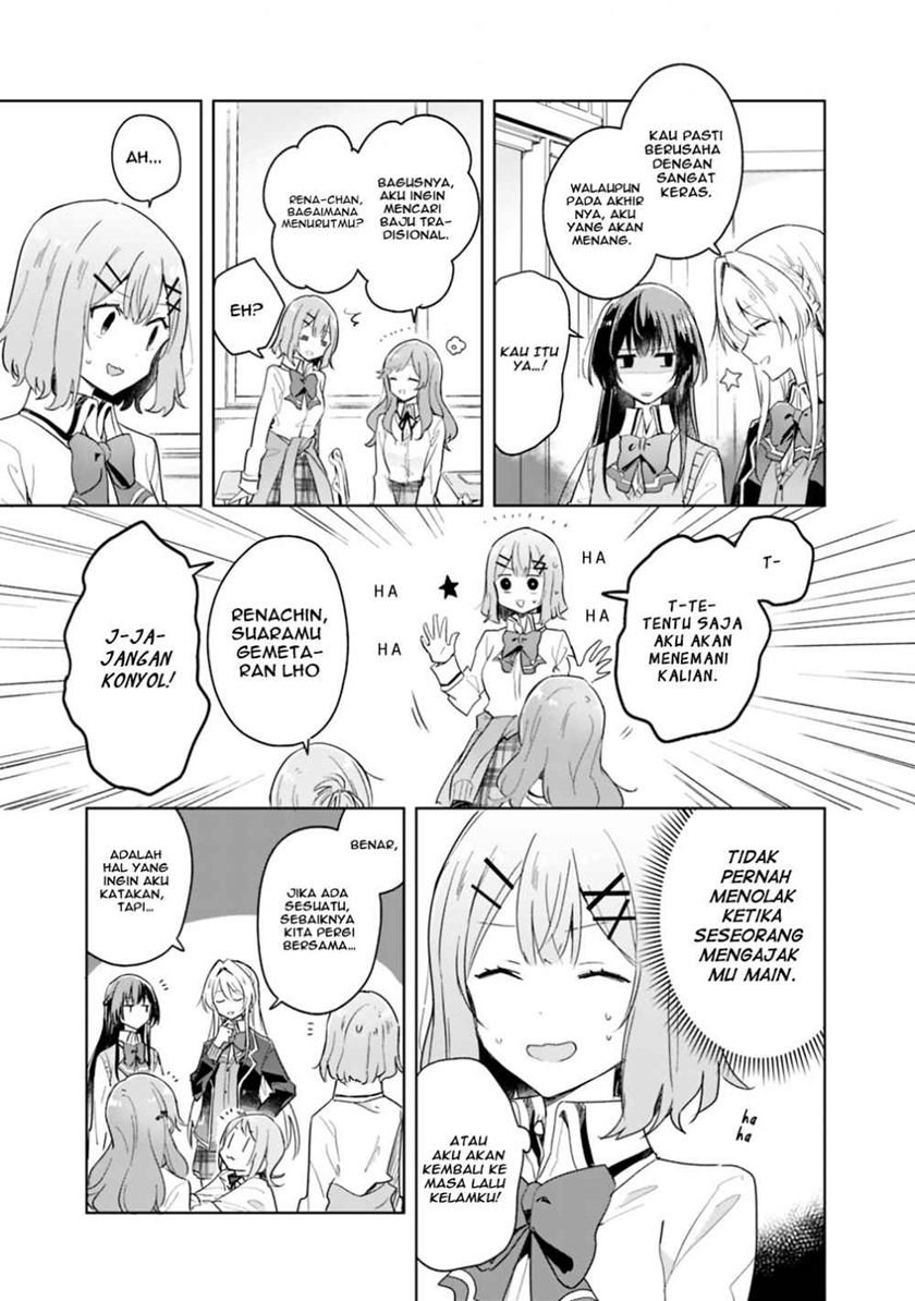 Watashi Ga Koibito Ni Nareru Wake Naijan, Muri Muri! (Muri Janakatta!?) Chapter 3